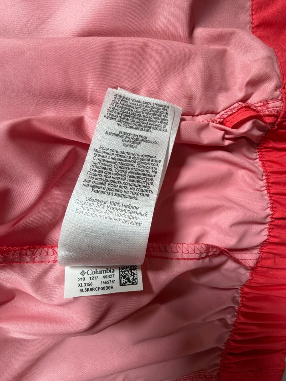 Columbia Womens Rain Jacket Nylon Red Hooded Windbreaker XL Omni-Tech - Picture 7 of 7